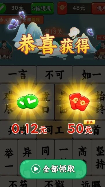 ѧ���峵2026���°汾��ͼ3