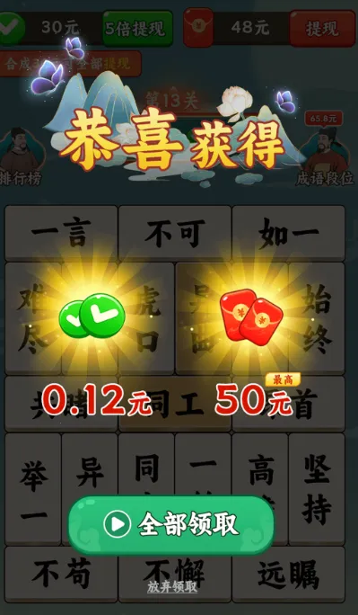 ѧ���峵2026���°汾