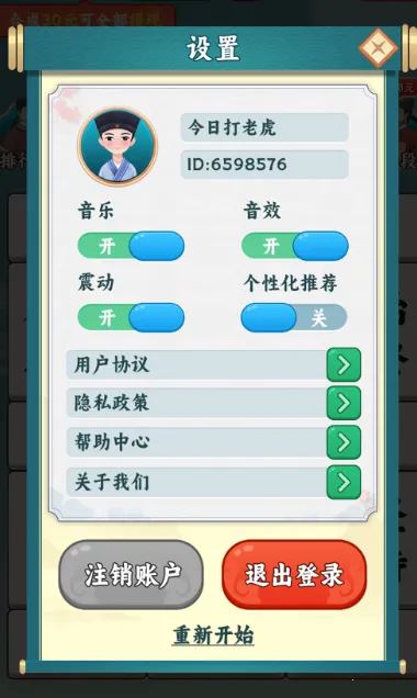 ѧ���峵2026���°汾