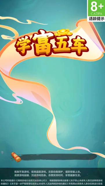 ѧ���峵2026���°汾��ͼ4