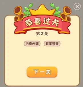 ѧ���峵2026���°汾