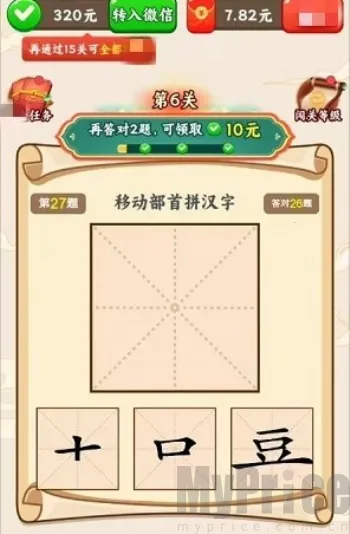 ����ȫ����(���ִ�����Ϸ)