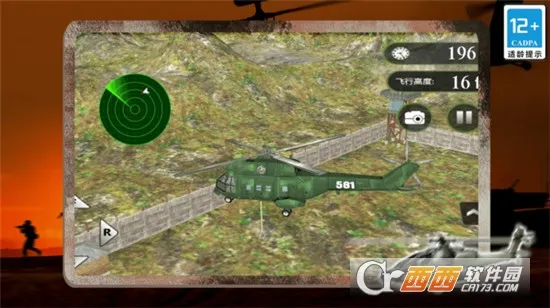 模拟直升机运输3D2026下载截图4