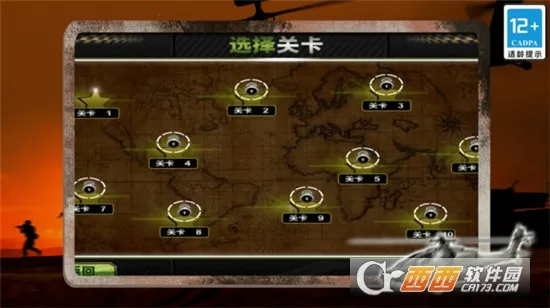 模拟直升机运输3D2026下载截图1