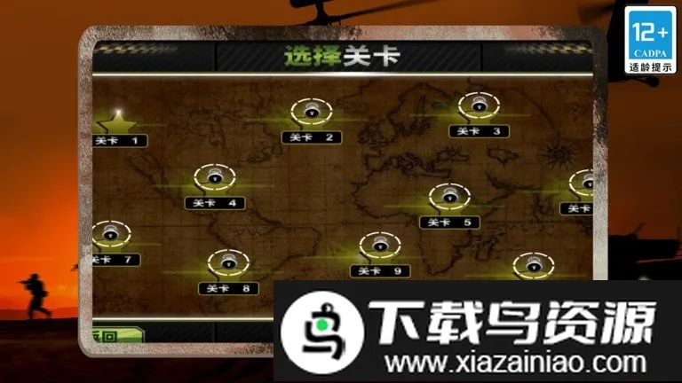 模拟直升机运输3D2026下载 模拟直升机运输3D2026下载