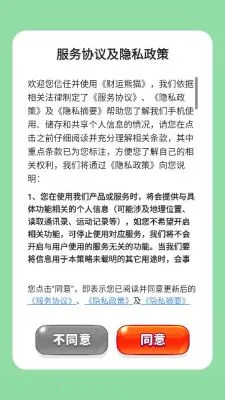 ������è2026�ٷ����°汾��ͼ4