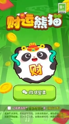 ������è2026�ٷ����°汾