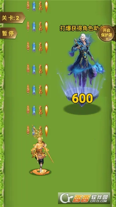 �򲻹���ս��ģ�������°�׿���ͼ1