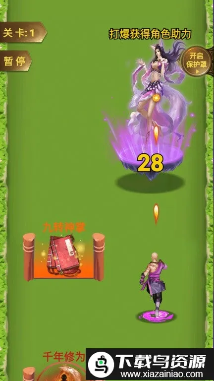 �򲻹���ս��ģ�������°�׿��