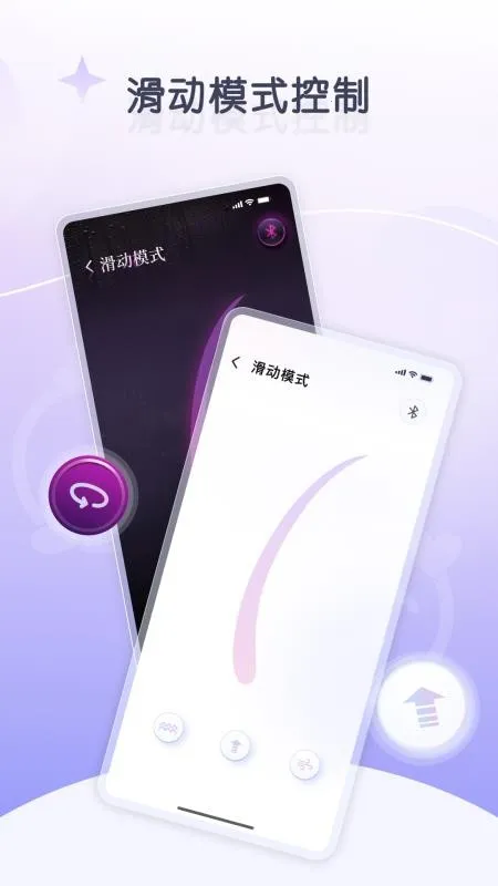 嗔嗔2026官方最新版本v1.0.0 手机版截图0