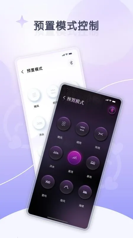 嗔嗔2026官方最新版本v1.0.0 手机版截图3