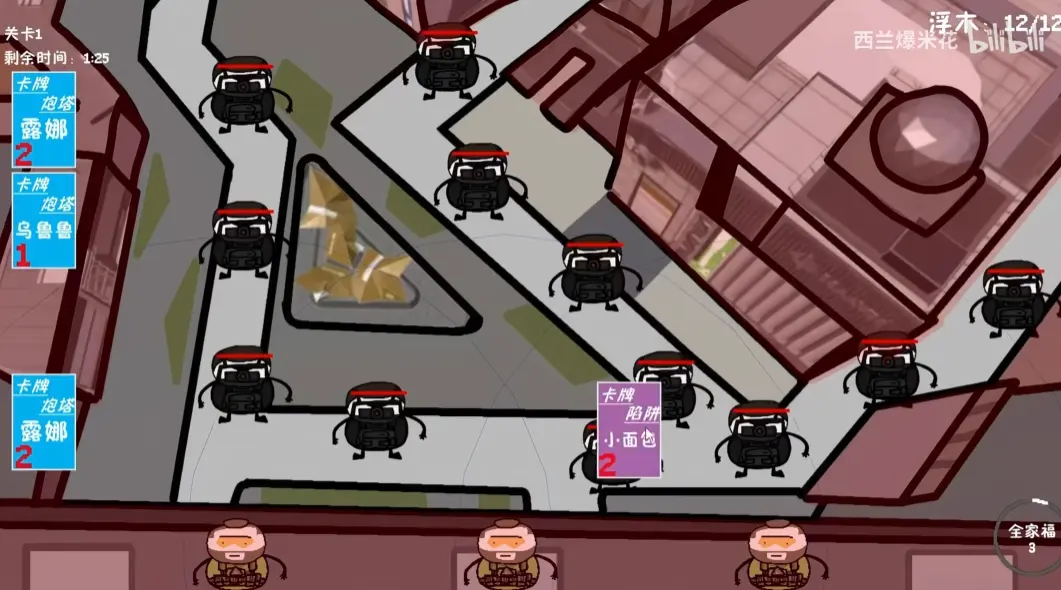 三角洲堵桥塔防UP自制版2026官方最新版本v1.0.0 安卓版截图4