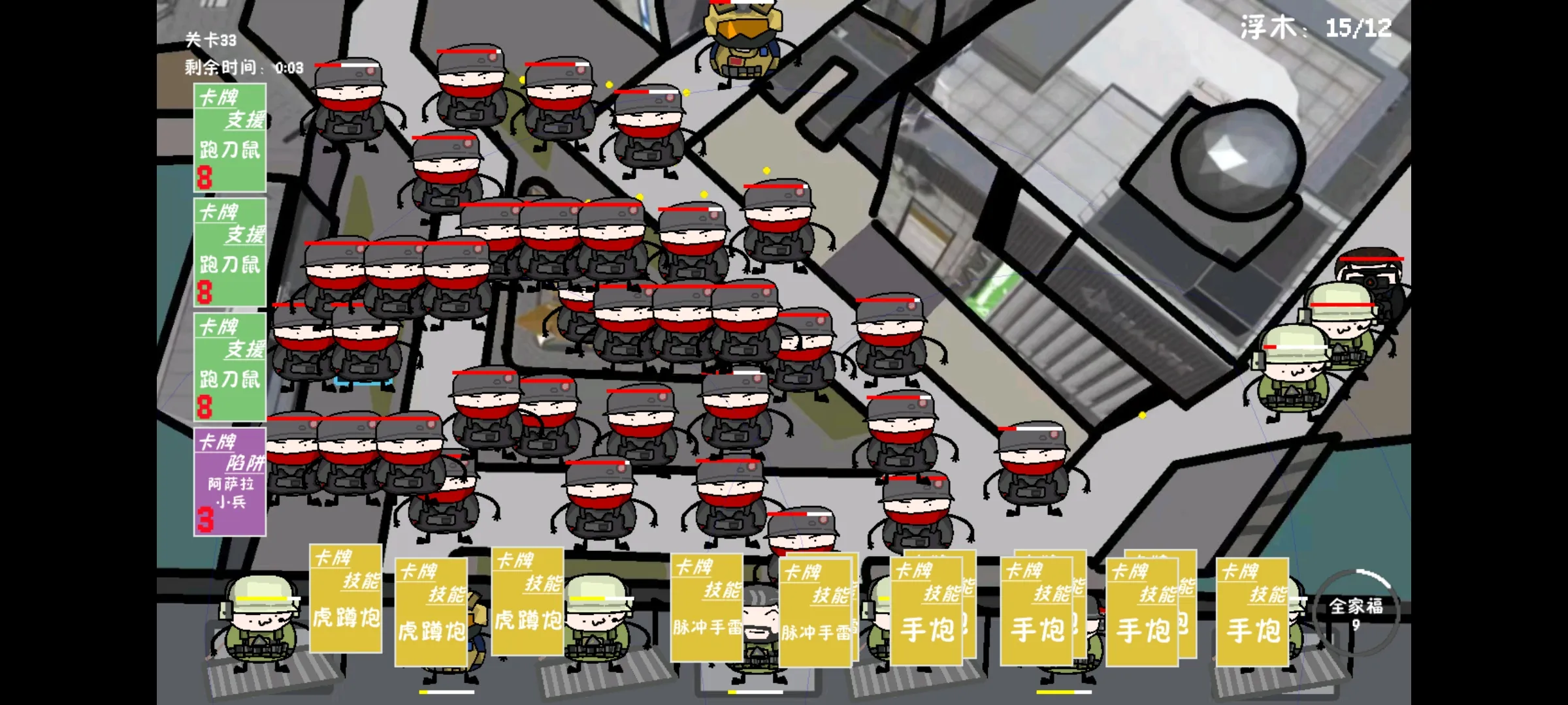 三角洲堵桥塔防UP自制版2026官方最新版本v1.0.0 安卓版截图3