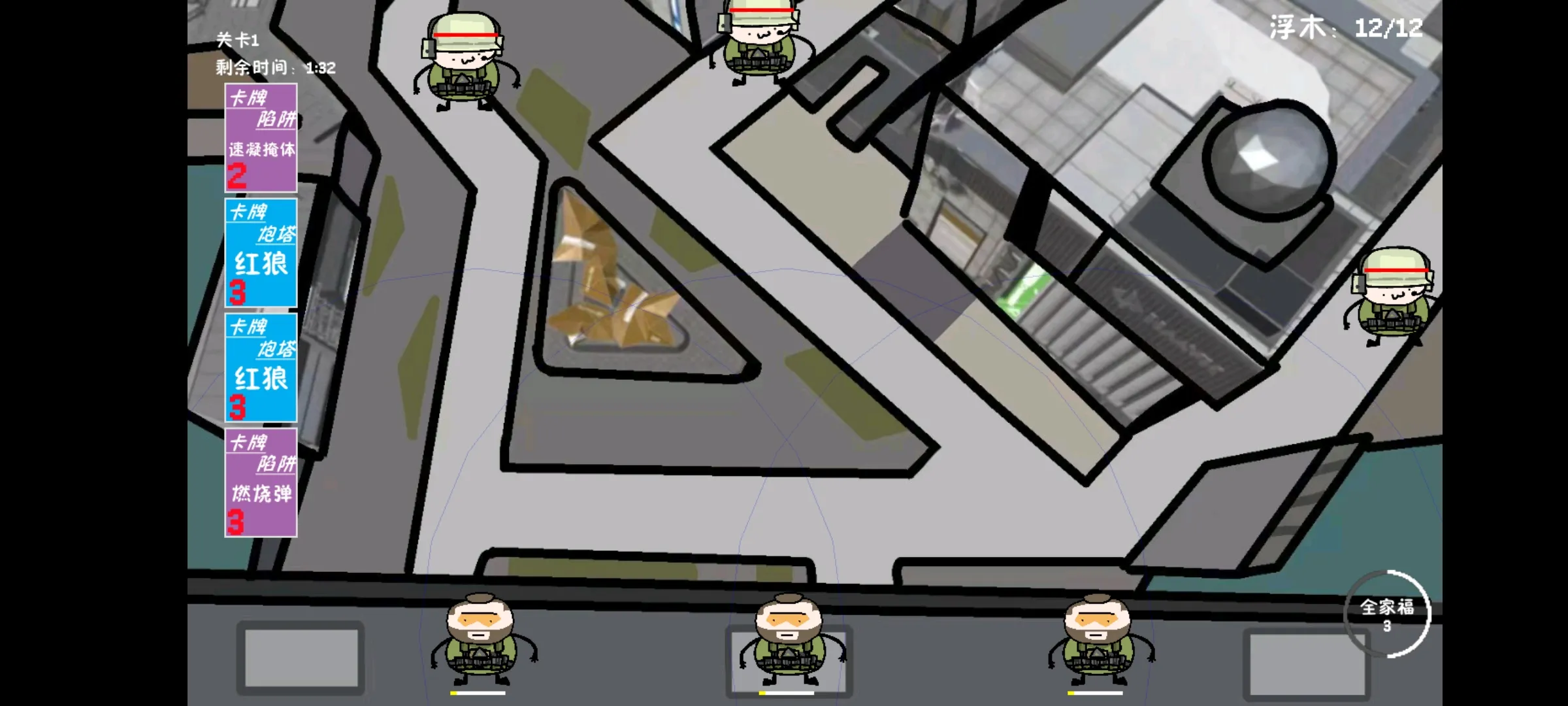 三角洲堵桥塔防UP自制版2026官方最新版本v1.0.0 安卓版截图1