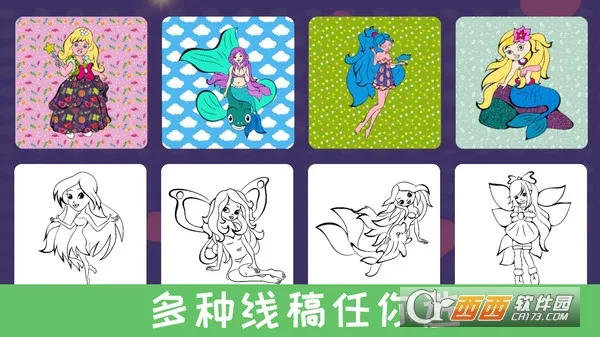 ������Ϳ��ɫ2026�ٷ����°汾��ͼ0