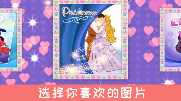 ������Ϳ��ɫ2026�ٷ����°汾��ͼ2