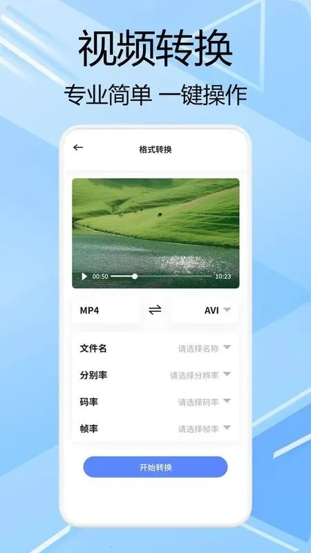 冷心助手2026手机版v1.4 免费版截图0