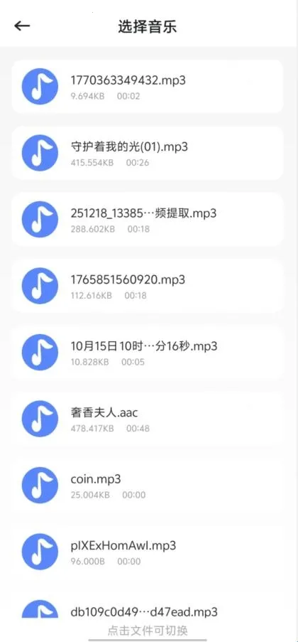 冷心助手2026手机版 冷心助手2026手机版