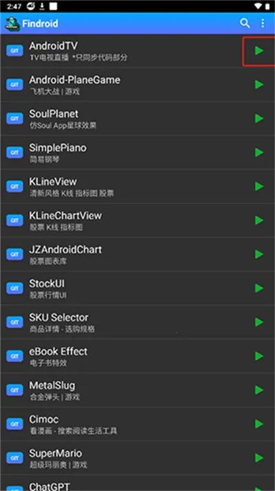 Findroid(ý�岥�Ź���)