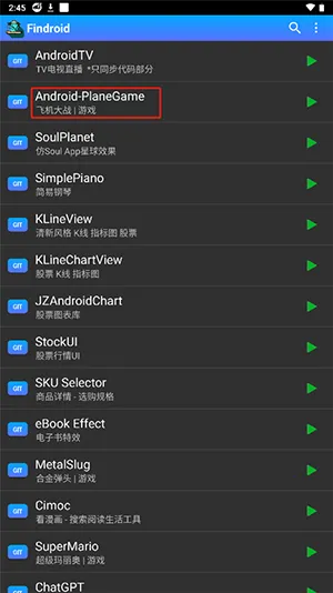 Findroid(ý�岥�Ź���)