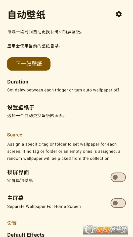 Peristyle2026���ؽ�ͼ0