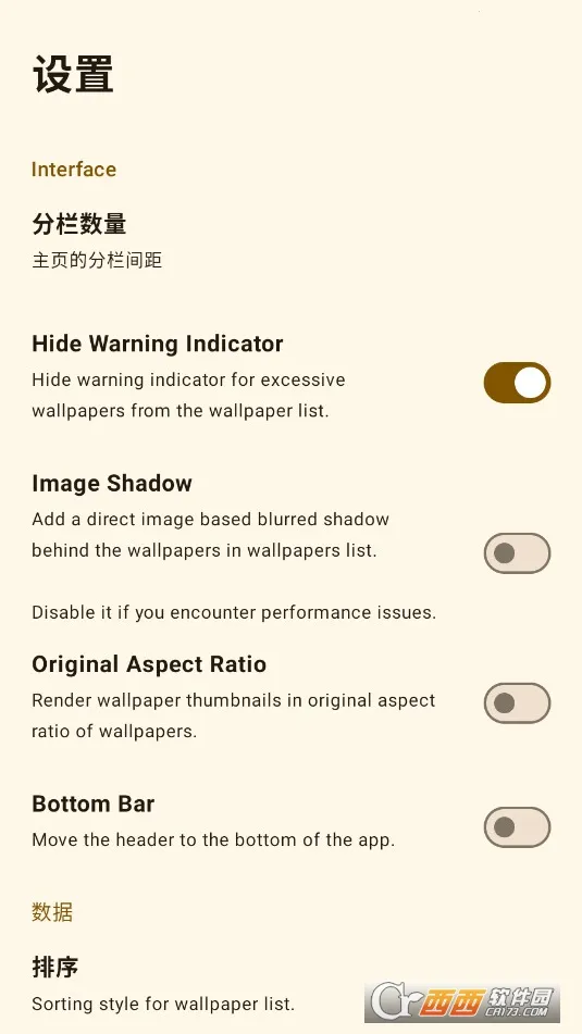 Peristyle2026���ؽ�ͼ3