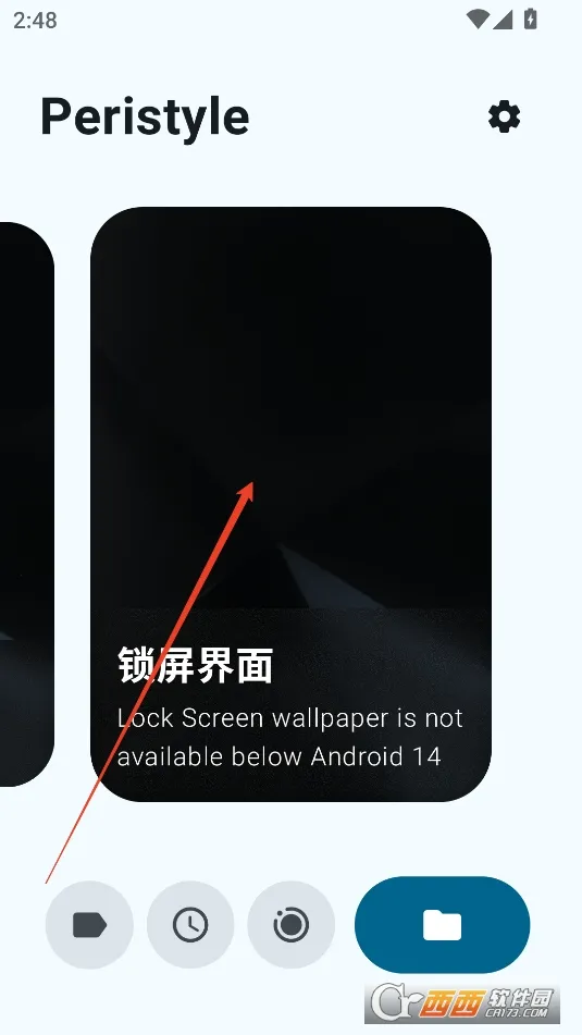 Peristyle2026����