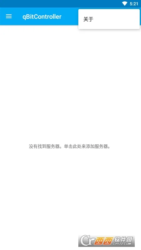 qBitController2026最新版本截图0