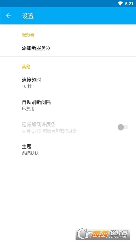 qBitController2026最新版本截图1