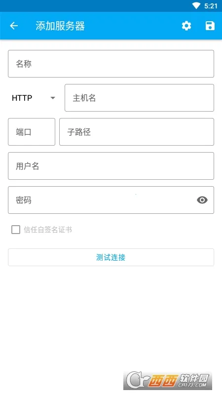 qBitController2026最新版本截图2
