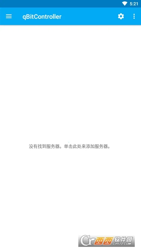 qBitController2026最新版本截图3