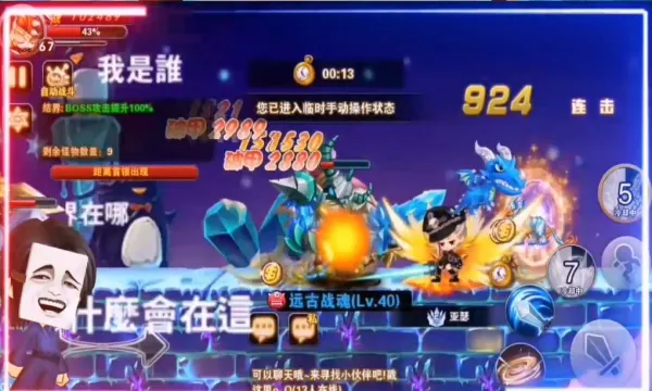 ĩ�մ�˵�����ֻ����ͼ2