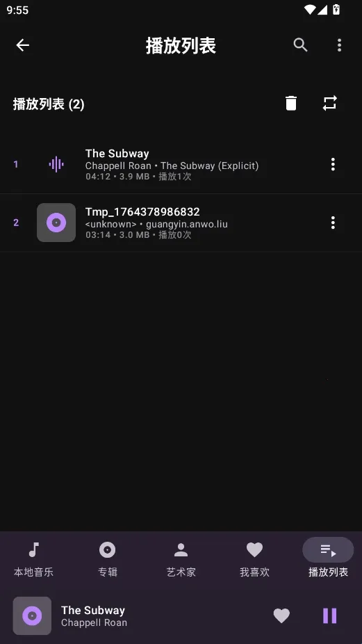 LocalPlay����(�������ֲ�����)