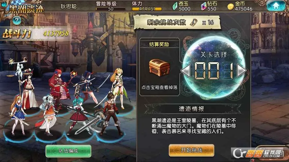 苍蓝境界2026最新版本v3.0.8 安卓版截图0