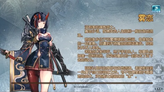 苍蓝境界2026最新版本 苍蓝境界2026最新版本