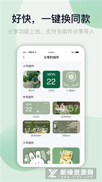 Widgets�ֻ�����С����(��Ƶ����С���)��ͼ1