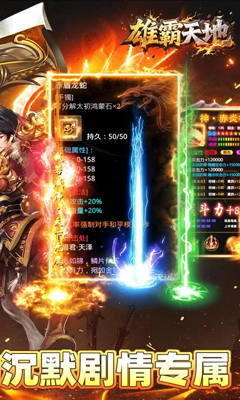 �۰���������ֻ���v1.0.2 �ֻ����ͼ2