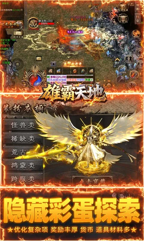 �۰���������ֻ���v1.0.2 �ֻ����ͼ3