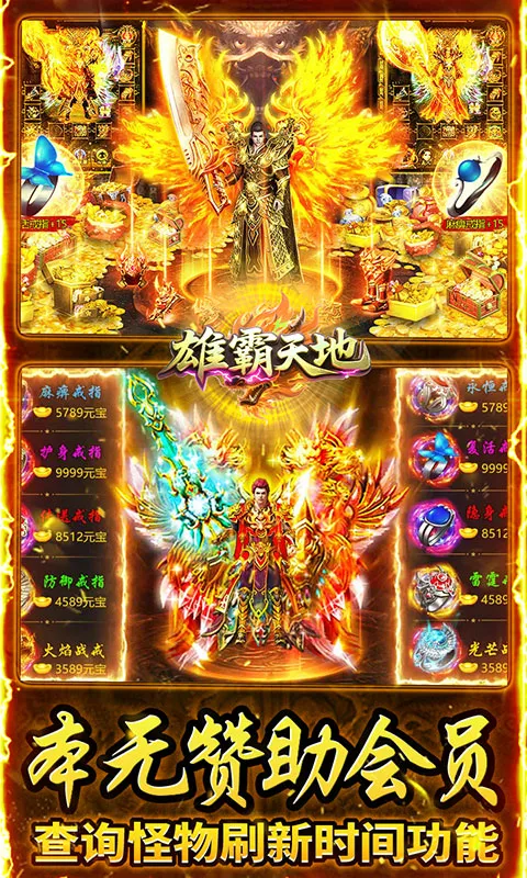 �۰���������ֻ���v1.0.2 �ֻ����ͼ4