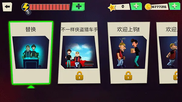 ScaryRobber内置作弊菜单版v1.53 安卓版截图2