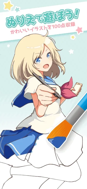 ��լ��ɫ(Ϳɫ�滭����)��ͼ0