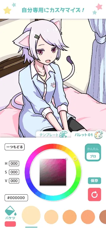 ��լ��ɫ(Ϳɫ�滭����)��ͼ2