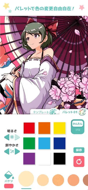 ��լ��ɫ(Ϳɫ�滭����)