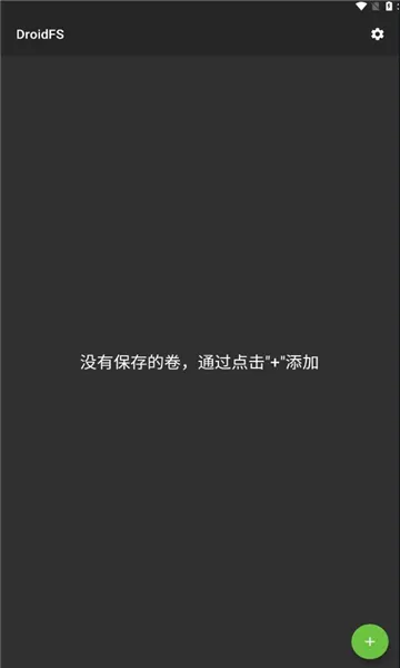 droidfs(��׿�����ļ�ϵͳ)��ͼ0