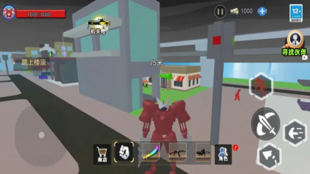 ̩̹��ͷ��(��׿ð����Ϸ)