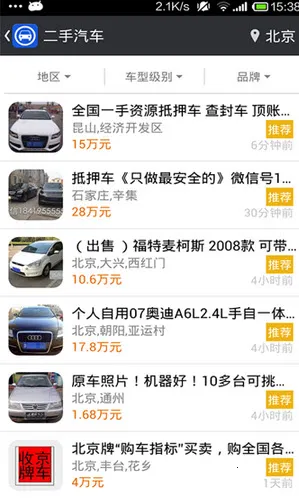 ��������(������Ӫ��Ϸ)��ͼ2