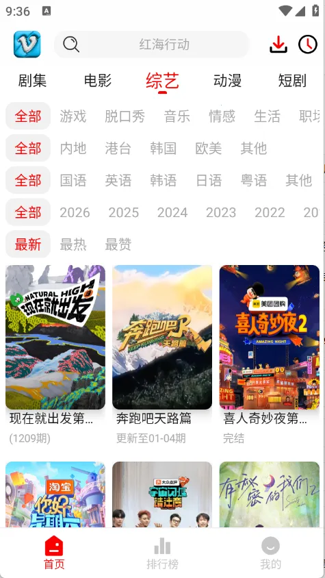 ׷Ӱϻ�ٷ����氲װv1.1.0 ��Ѱ��ͼ0