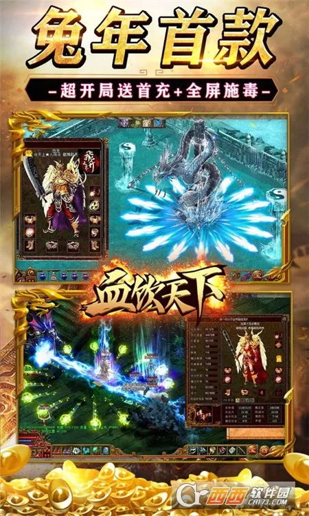 Ѫ������2026���°汾v1.0.2 �ٷ������ͼ1