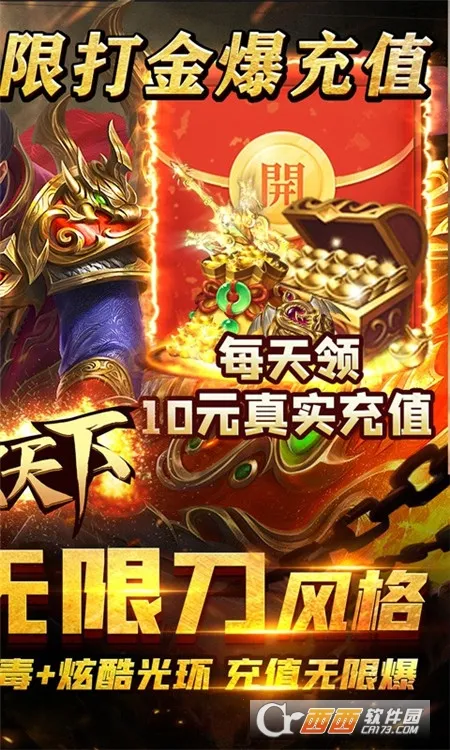 Ѫ������2026���°汾v1.0.2 �ٷ������ͼ2