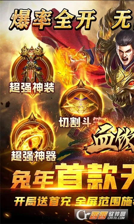 Ѫ������2026���°汾v1.0.2 �ٷ������ͼ3